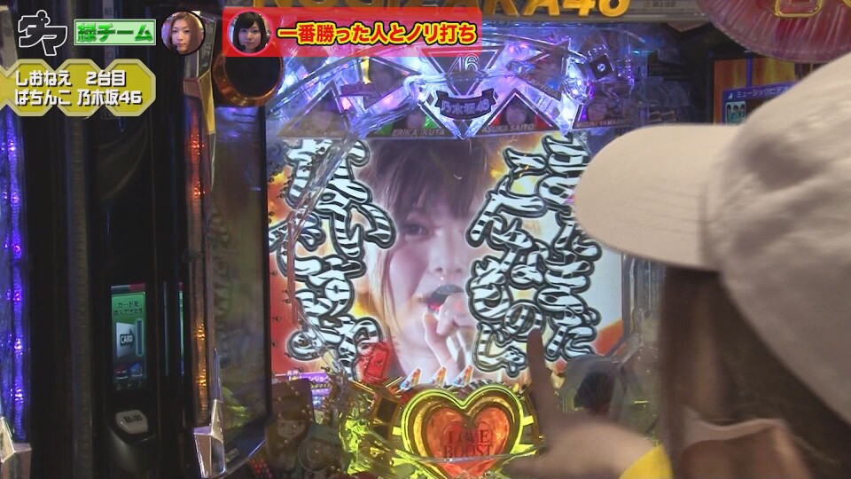 満天アゲ×2カルテット ACT2 #20