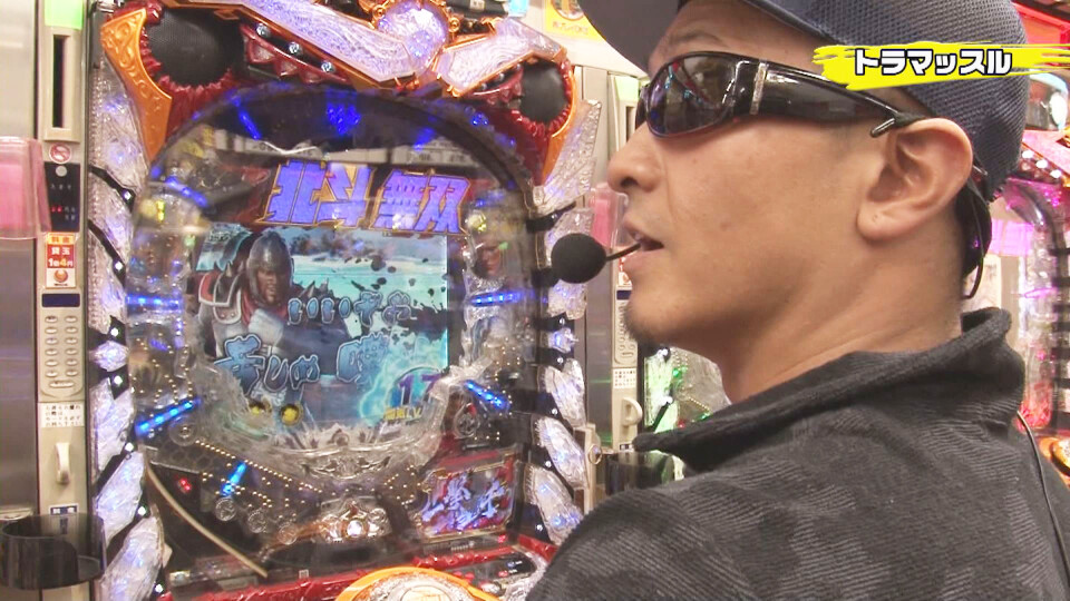 パチンコ実戦塾 #94