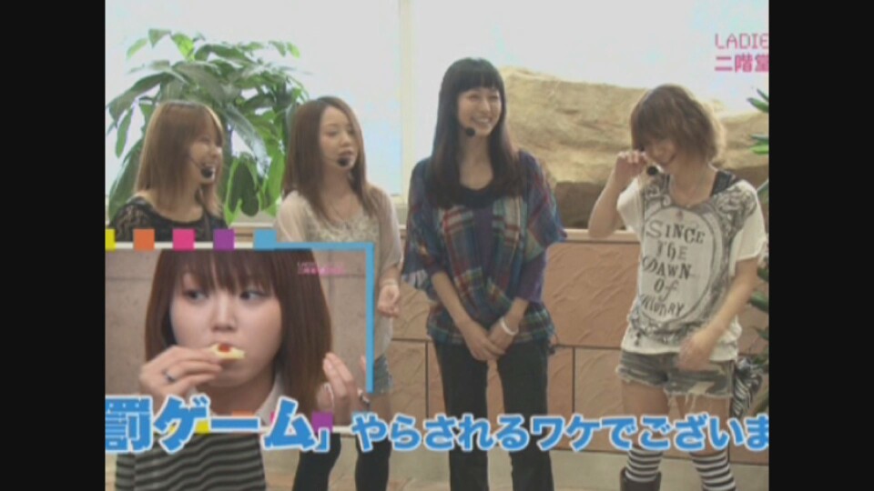 レディースバトル~二階堂が挑戦~ #91