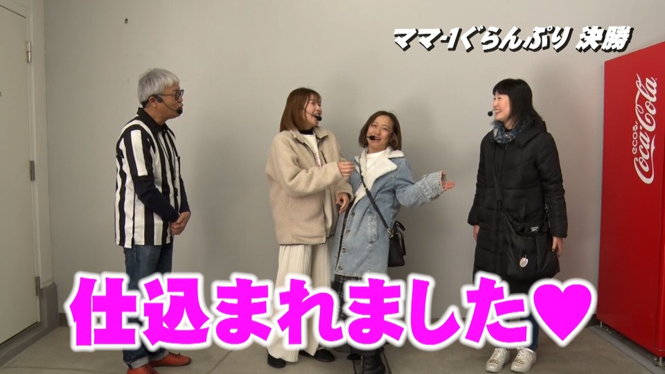 帰ってきた なんとか1ぐらんぷり #62
