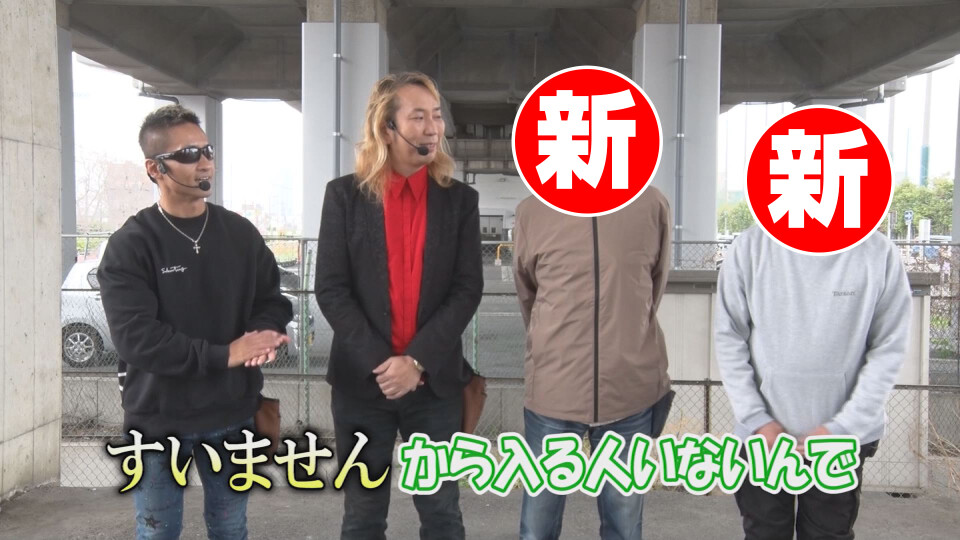 パチンコ実戦塾 #495