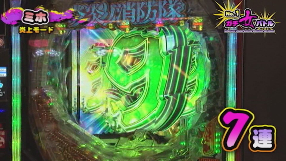 No.1ガチ女バトル #1