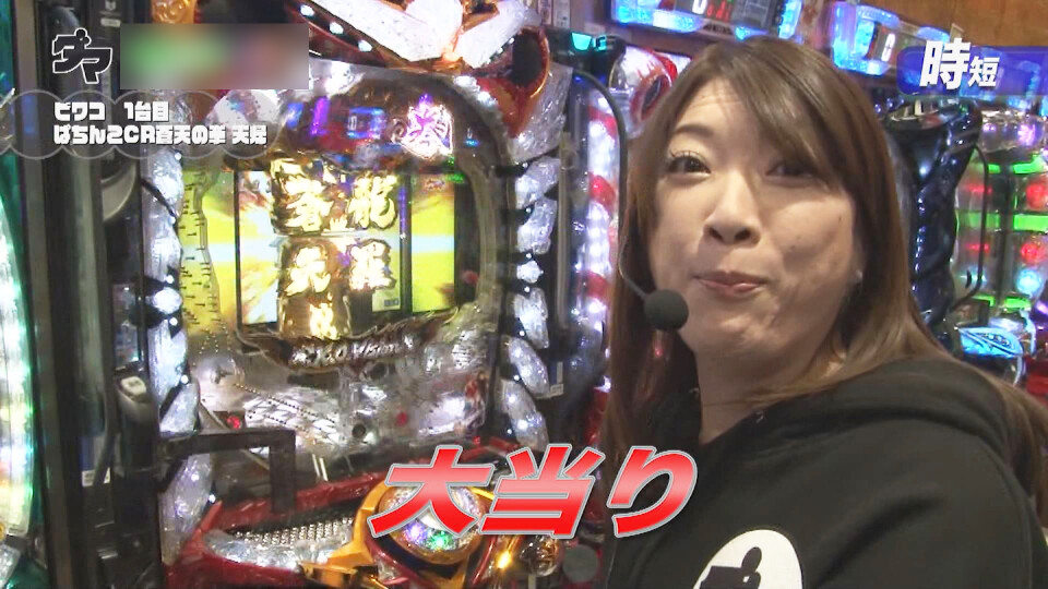 満天アゲ×2クインテット #57