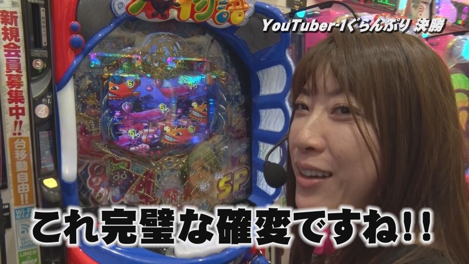 帰ってきた なんとか1ぐらんぷり #59