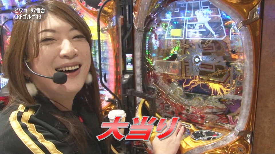 満天アゲ×2カルテット #83