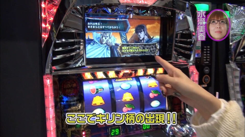 水瀬&りっきぃ☆のロックオン #61