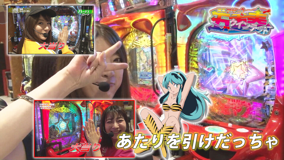 満天アゲ×2クインテット #17