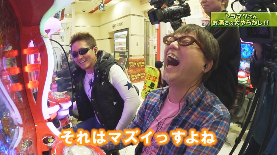 ヒロシ・ヤングアワー #361