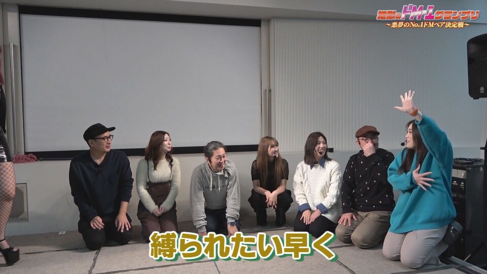 地獄のドM1グランプリ~悪夢のNo.1ドMペア決定戦~ #後編