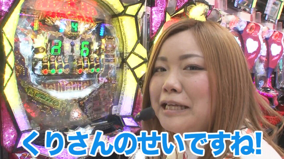 なるみん・つる子のTry To You #4