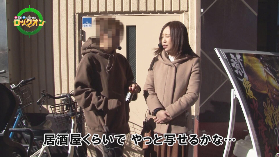 水瀬&りっきぃ☆のロックオン #255