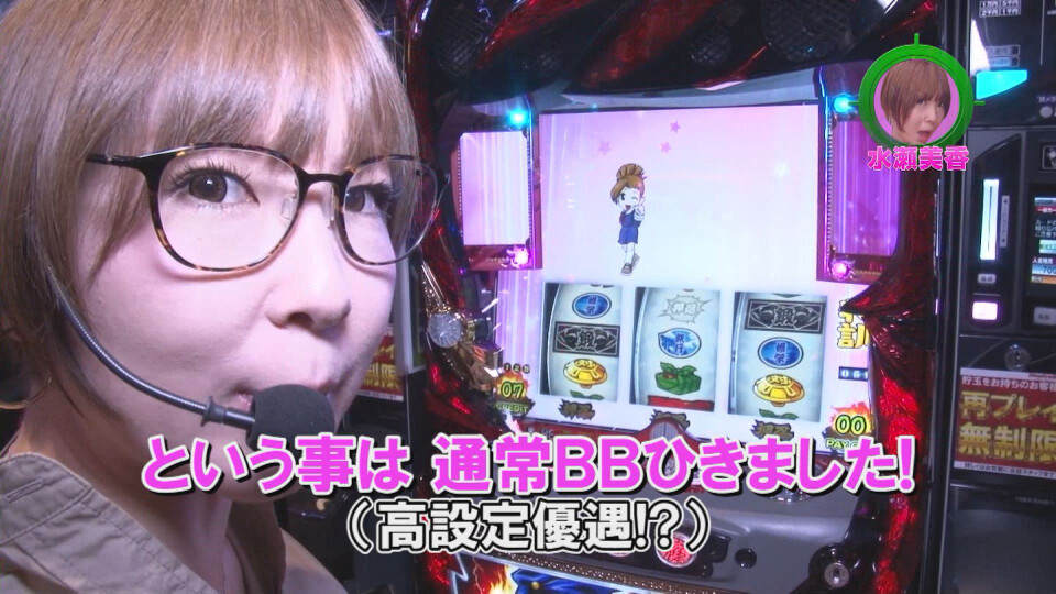 水瀬&りっきぃ☆のロックオン #198