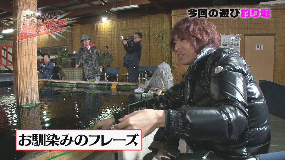 ういち・中武・オモCのそうだ、遊びに行こう! #42