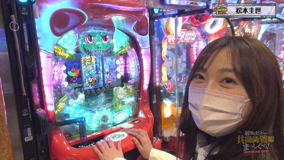 射駒&ゼットンの共闘戦線まっしぐら! #6