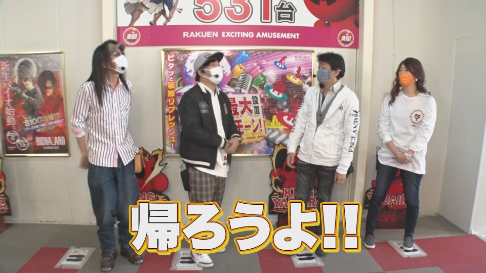 沖に召すままに! #27