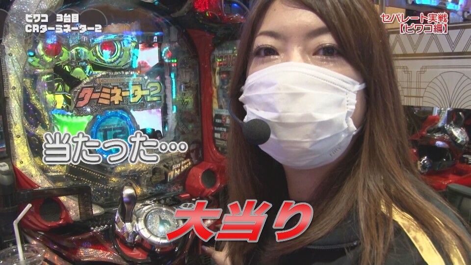 満天アゲ×2クインテット #68