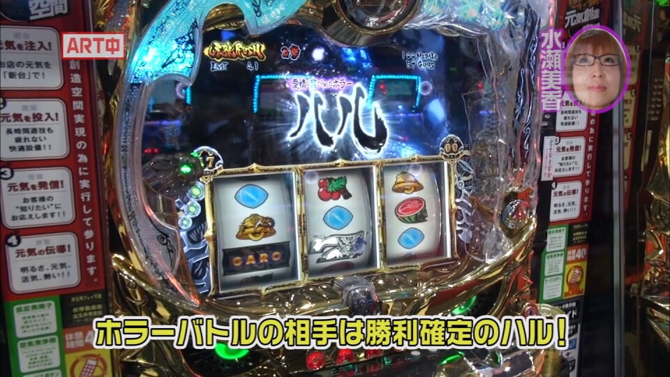 水瀬&りっきぃ☆のロックオン #89