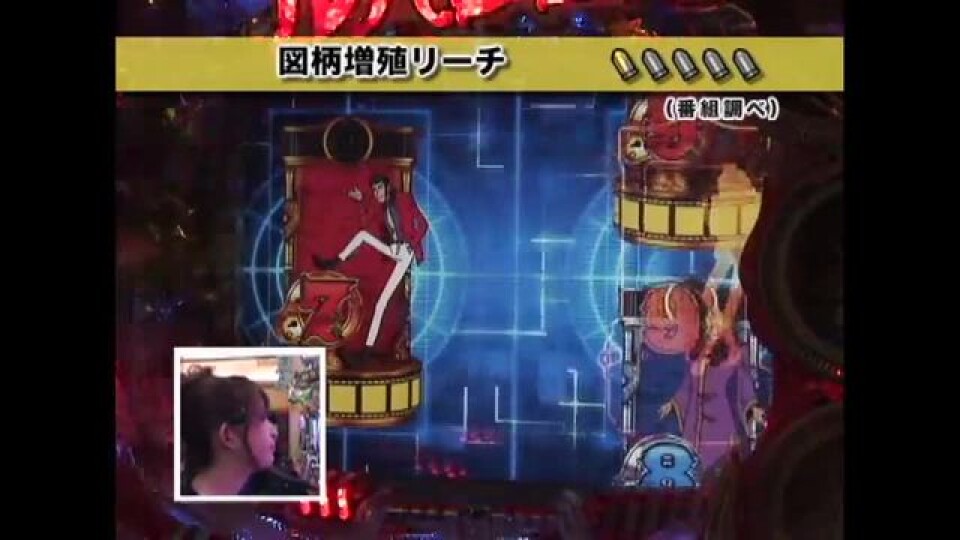 ビワコのラブ・ファイター #14