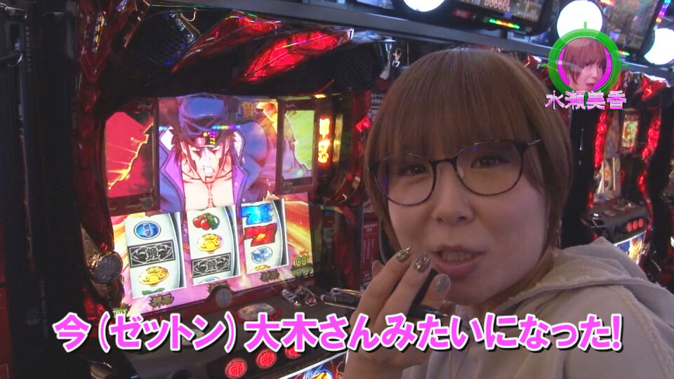水瀬&りっきぃ☆のロックオン #191