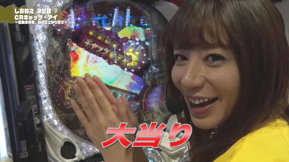 満天アゲ×2クインテット #13