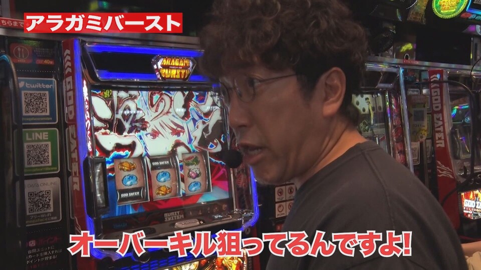 旭川興業 #38