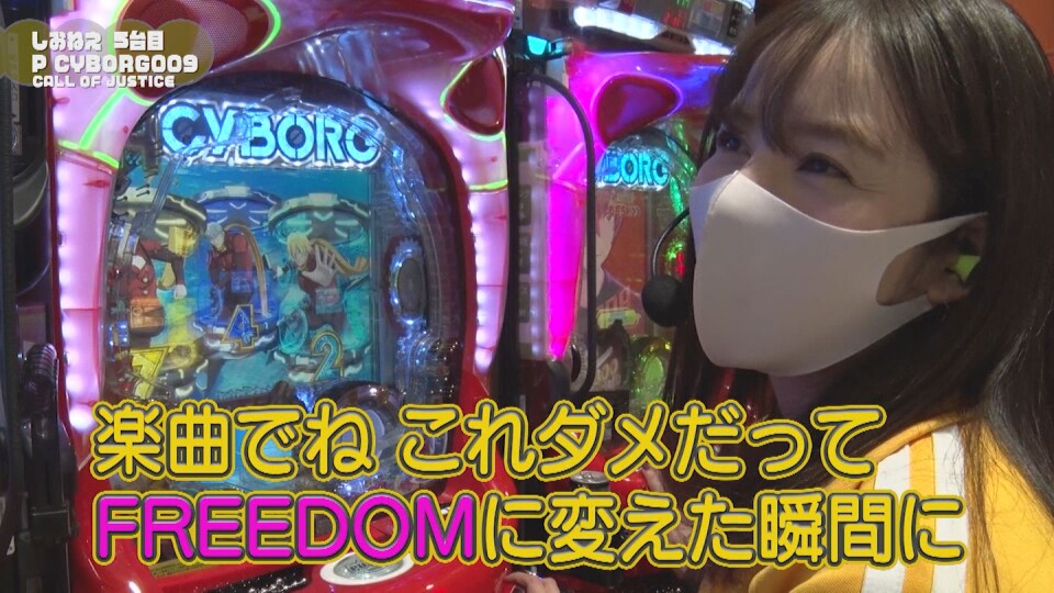 満天アゲ×2クインテット #99