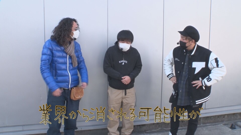 沖に召すままに! #50