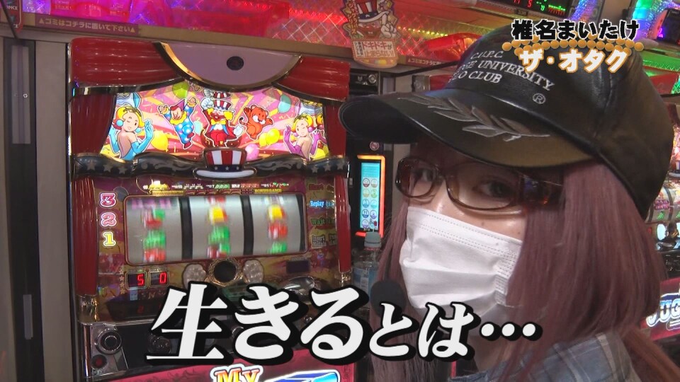 PPSLタッグリーグ #177