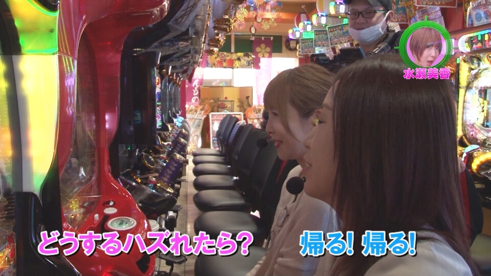水瀬&りっきぃ☆のロックオン #260