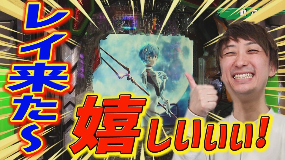 パチンコ実戦塾 #461