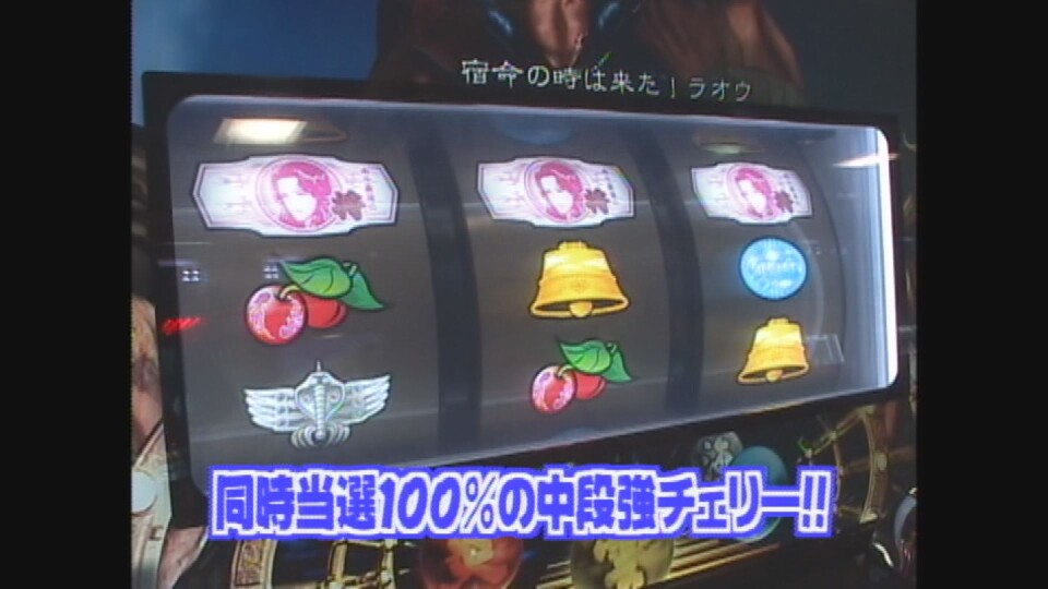 ひやまっちの全ツッパさせていただきます #54