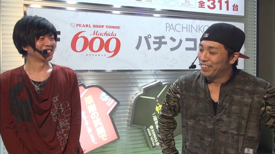 パチテレ!登龍門 #42