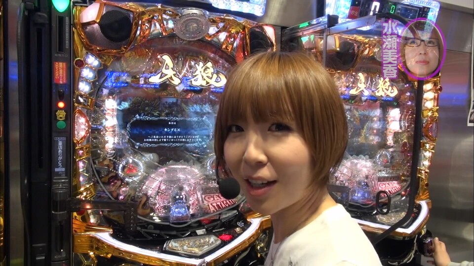 水瀬&りっきぃ☆のロックオン #93