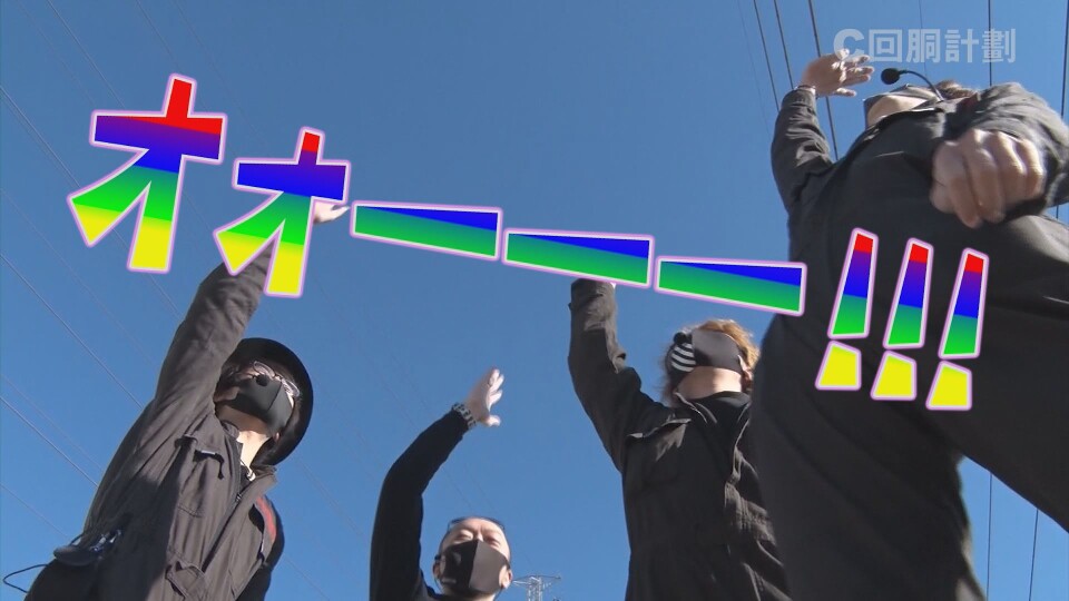 スロじぇくとC #139