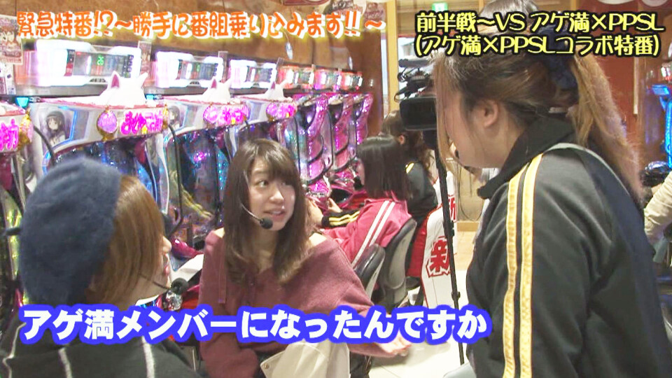 緊急特番!~勝手に番組乗り込みます!!~ #3