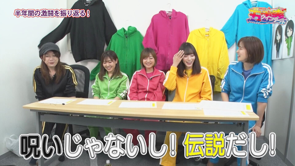 満天アゲ×2クインテット #53