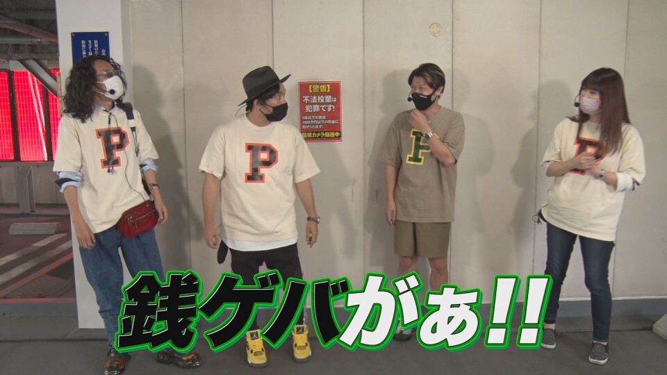 沖に召すままに! #40