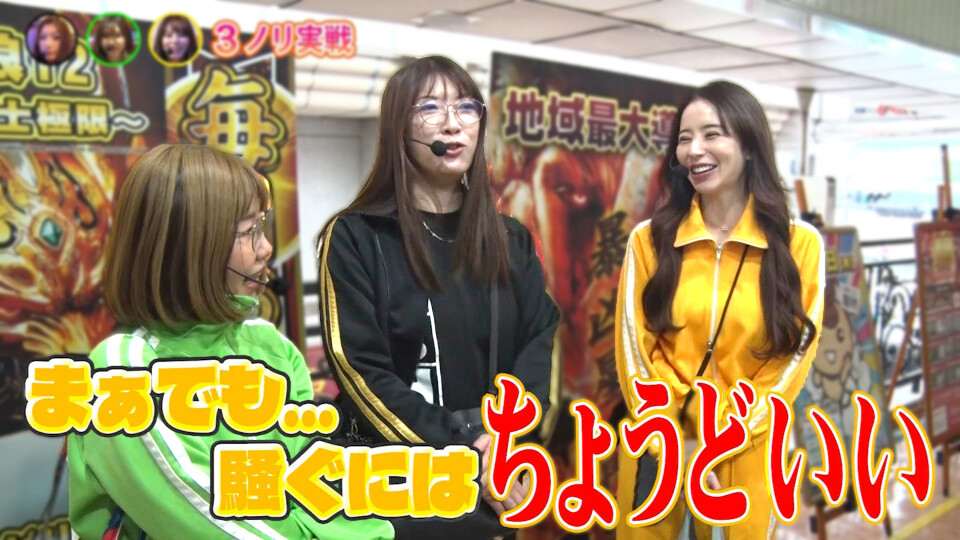 満天アゲ×2カルテット　ACT2 #119