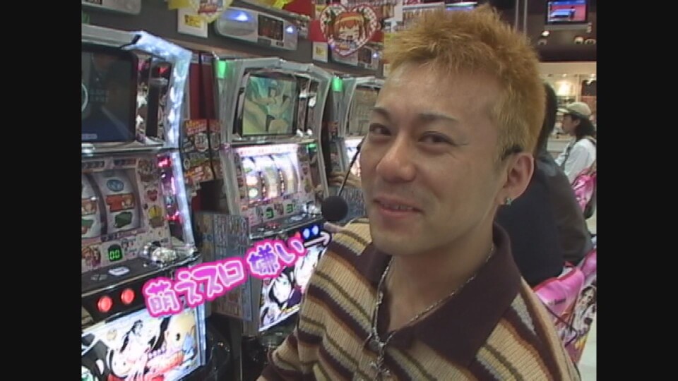 ひやまっちの全ツッパさせていただきます #80