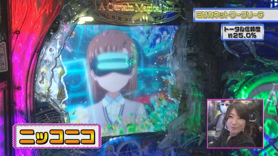 ビワコのラブ・ファイター #296