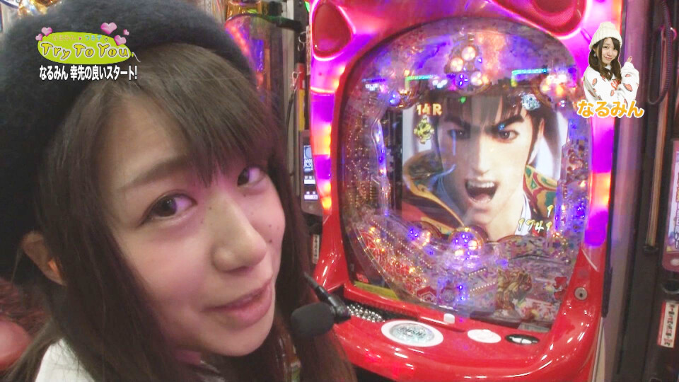 なるみん・つる子のTry To You #21