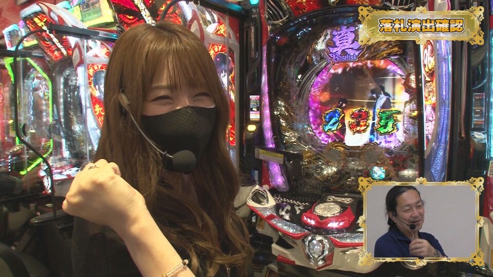 パチテレ!×ガイドワークス パチンコ連チャンオークション #3