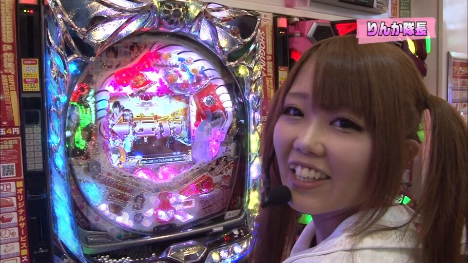 パチテレ!登龍門 #41