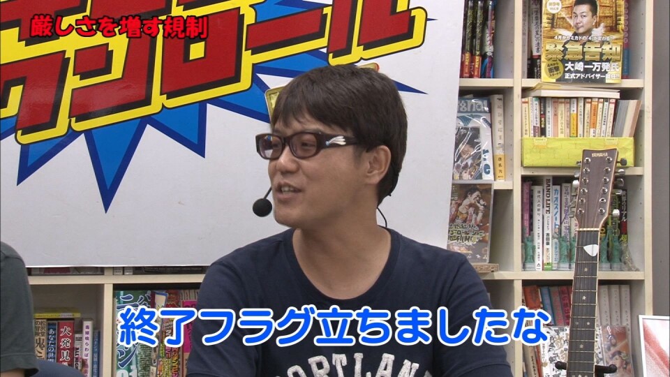 万発・ヤングのパチンコロックンロールDX #261