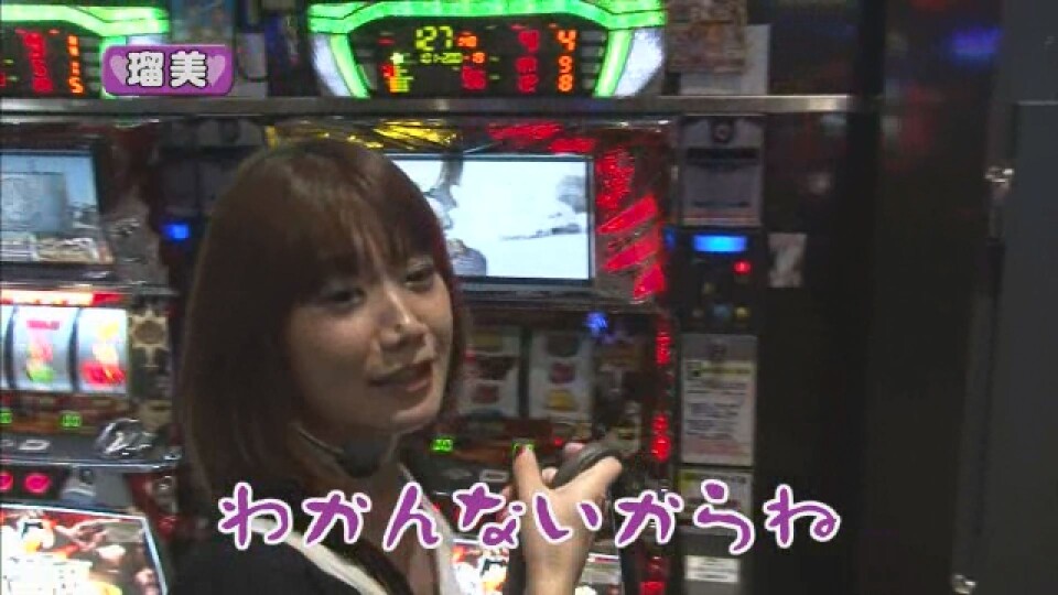 レディースバトル~二階堂が挑戦~ #114