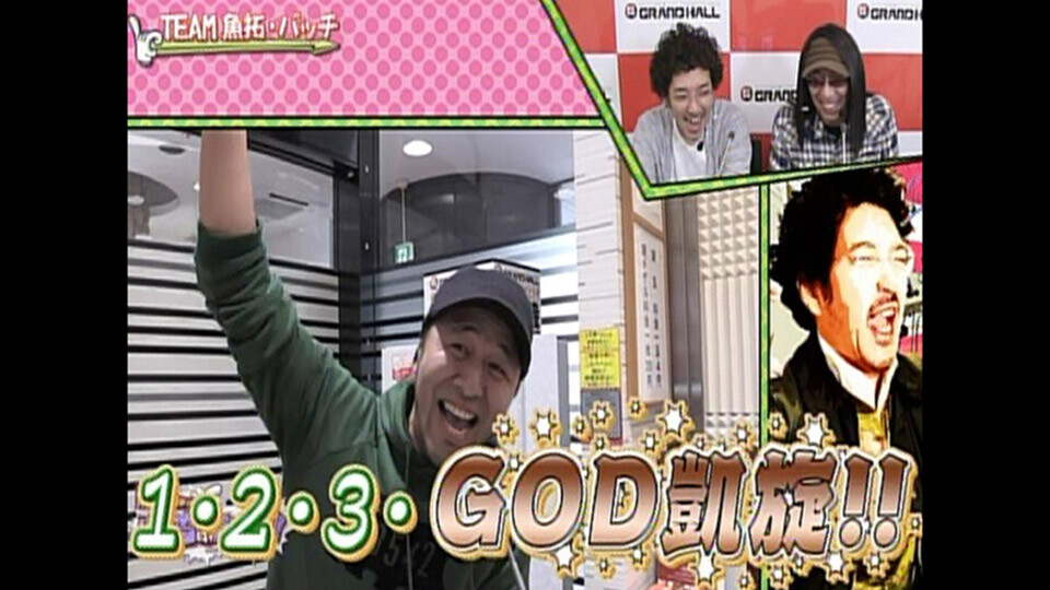 俺たちの理論いっちょまえ!! #8