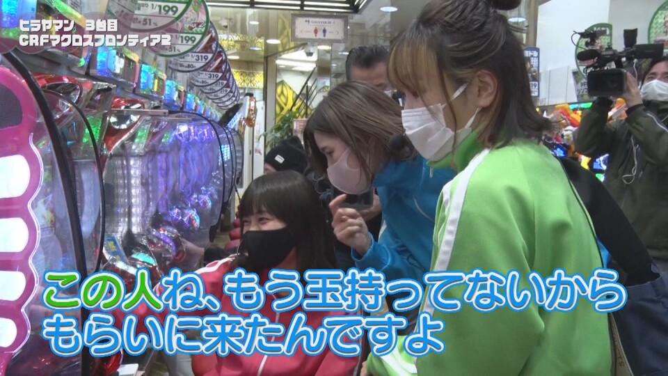 満天アゲ×2クインテット #96