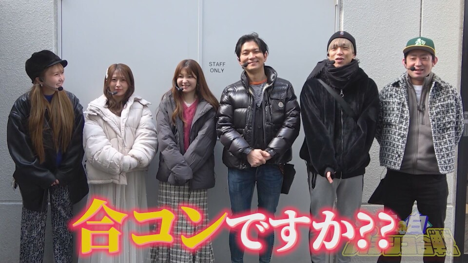 紅白パチンコ合戦 #前編