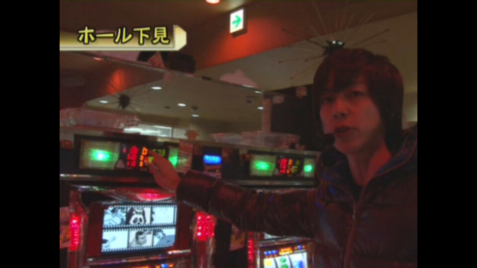 嵐・梅屋のスロッターズ☆ジャーニー #140