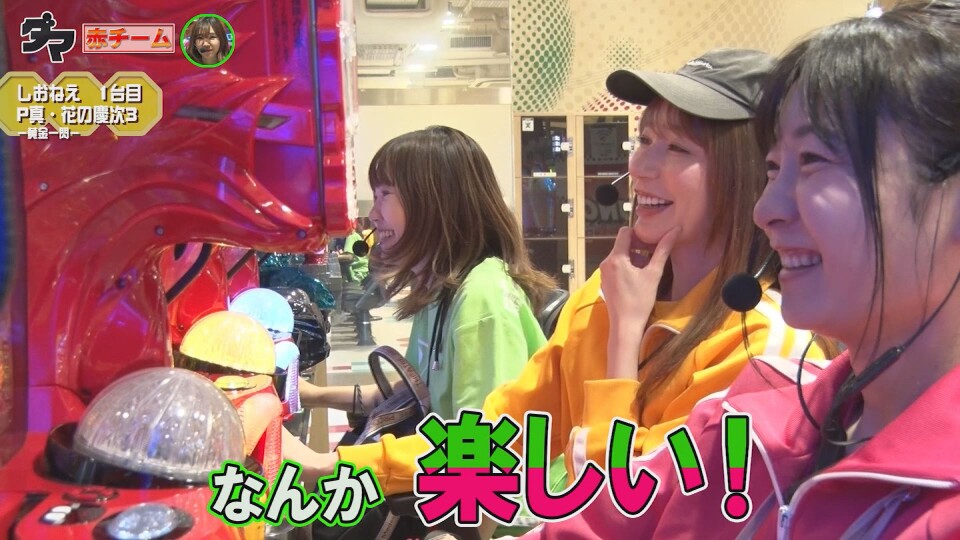 満天アゲ×2カルテット ACT2 #84